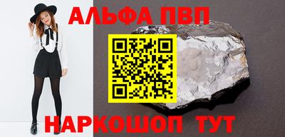 a pvp Азнакаево