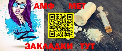 индика Абакан