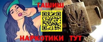 каннабис Абинск