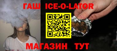 каннабис Абинск
