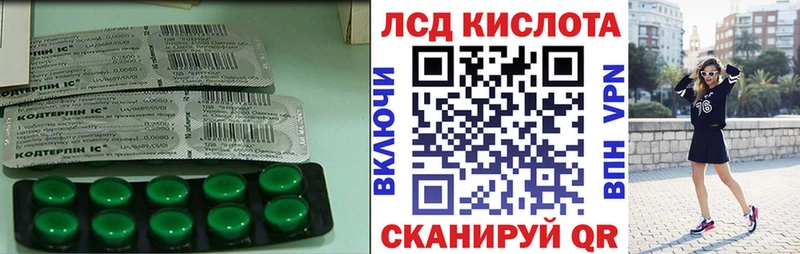 ЛСД экстази кислота  даркнет сайт  мега сайт  Альметьевск 