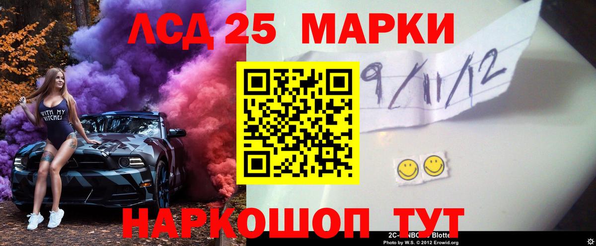 ЛСД экстази ecstasy Альметьевск