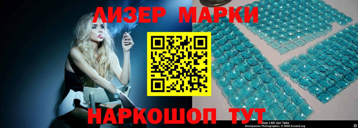 LSD-25 экстази  Лсд 25 экстази ecstasy  Альметьевск  Лсд 25 экстази ecstasy 