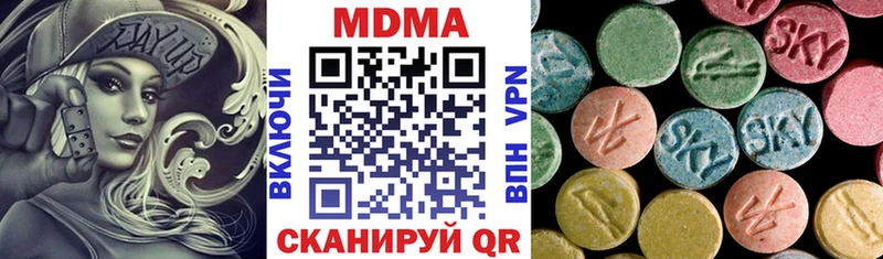 MDMA кристаллы  что такое наркотик  Альметьевск 