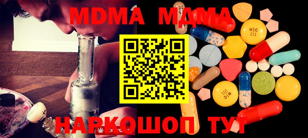 ГАШ Альметьевск