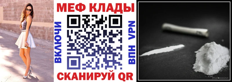 гидра ONION Альметьевск МЯУ-МЯУ 4 MMC закладки