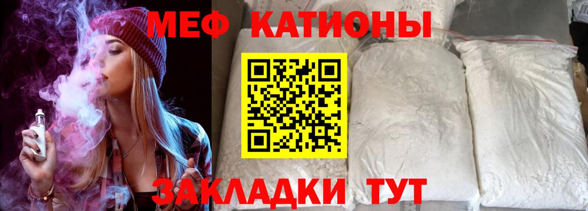 omg онион  Меф  МЯУ-МЯУ mephedrone  Альметьевск  МЕФ VHQ 