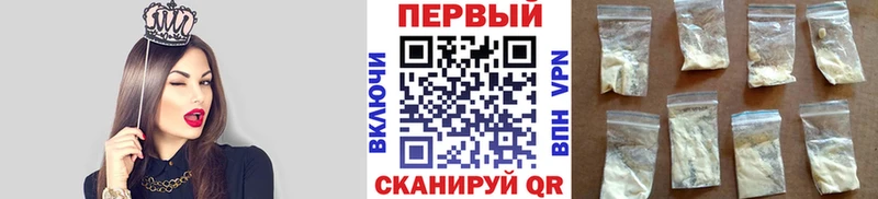 купить наркоту  darknet телеграм  Метамфетамин мет  Альметьевск 