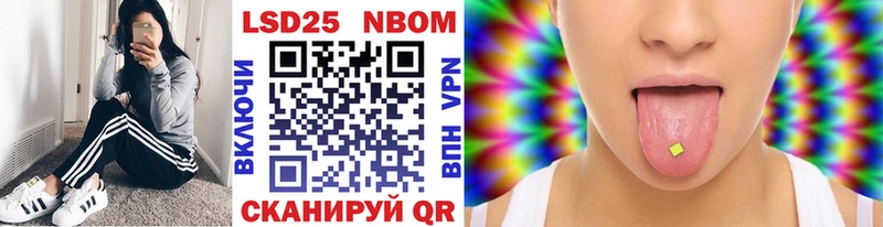 мега ссылки  Альметьевск  Наркотические марки 1500мкг  где купить  