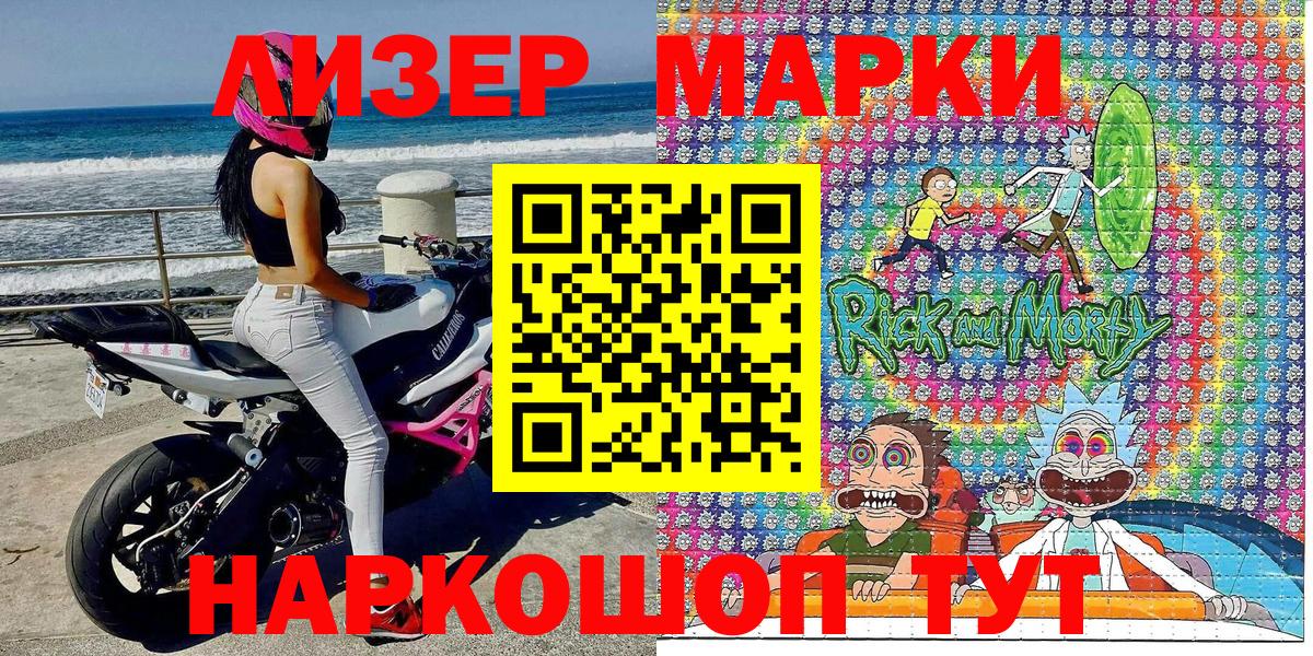 Альметьевск  Кодеин  Канабис  LSD-25  Вход с VPN  МЕФ   ГАШ 
