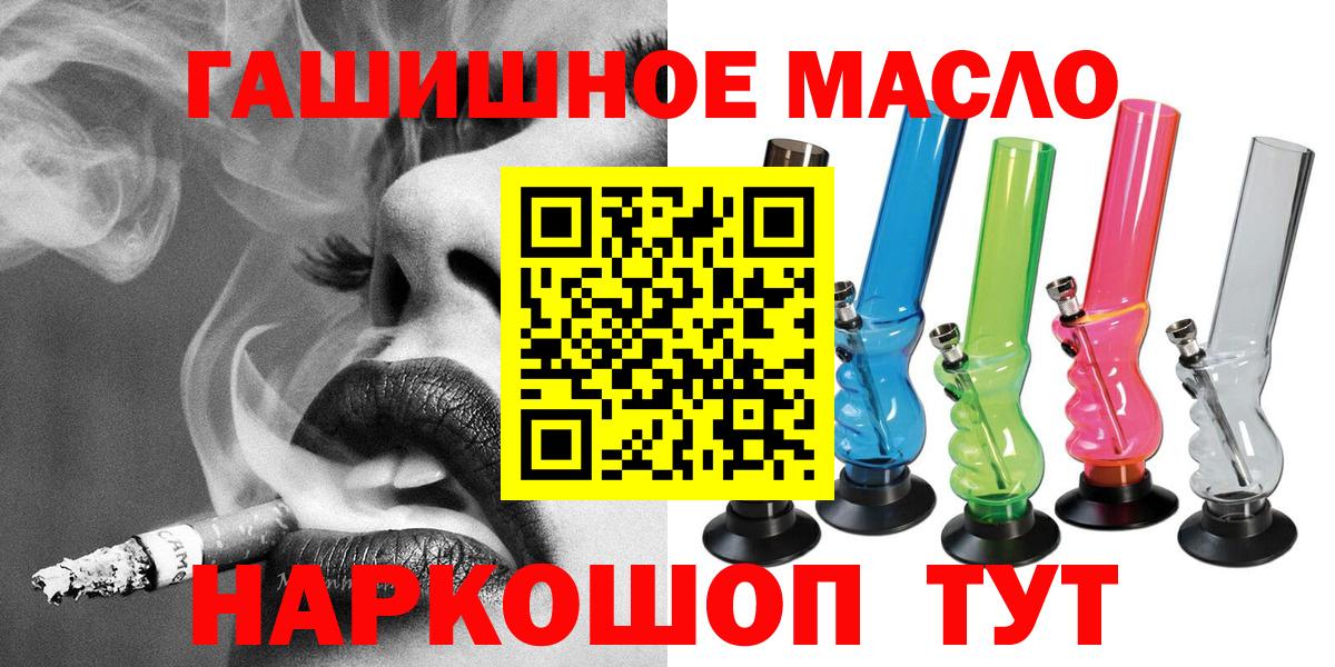 Альметьевск  Дистиллят ТГК вейп  Вход с VPN 