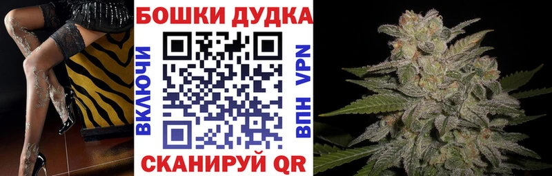 Марихуана Bruce Banner Альметьевск